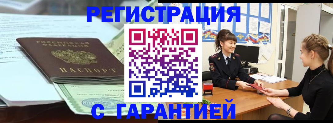 регистрация для дет. сада в Южно-Сухокумске