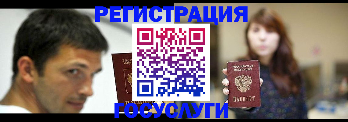 прописка для военкомата в Южно-Сухокумске